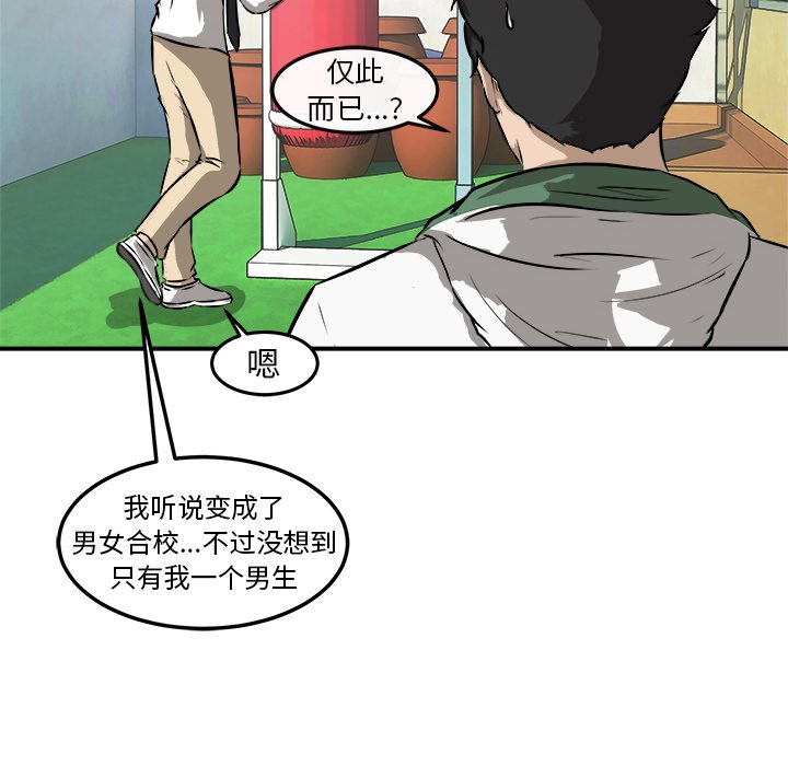第18話 - 第92张