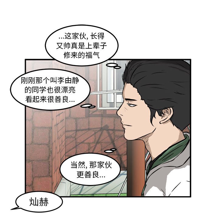 第18話 - 第93张
