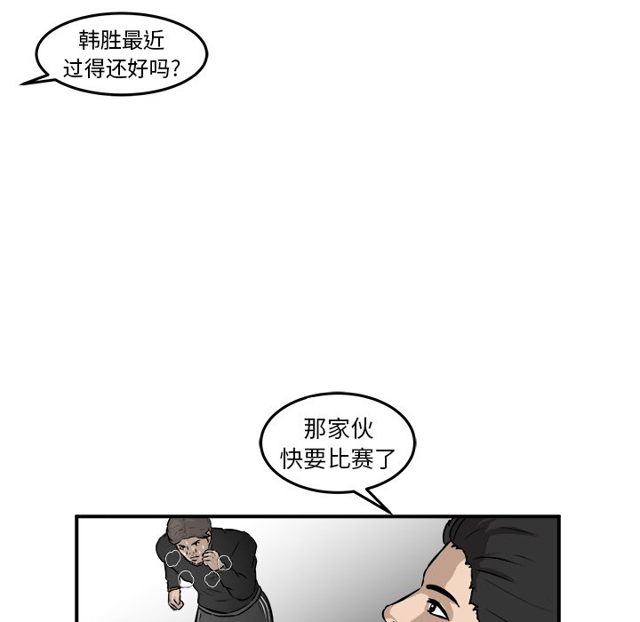 第18話 - 第94张