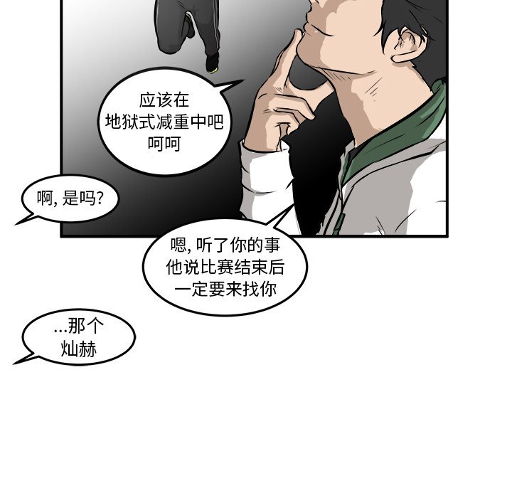 第18話 - 第95张