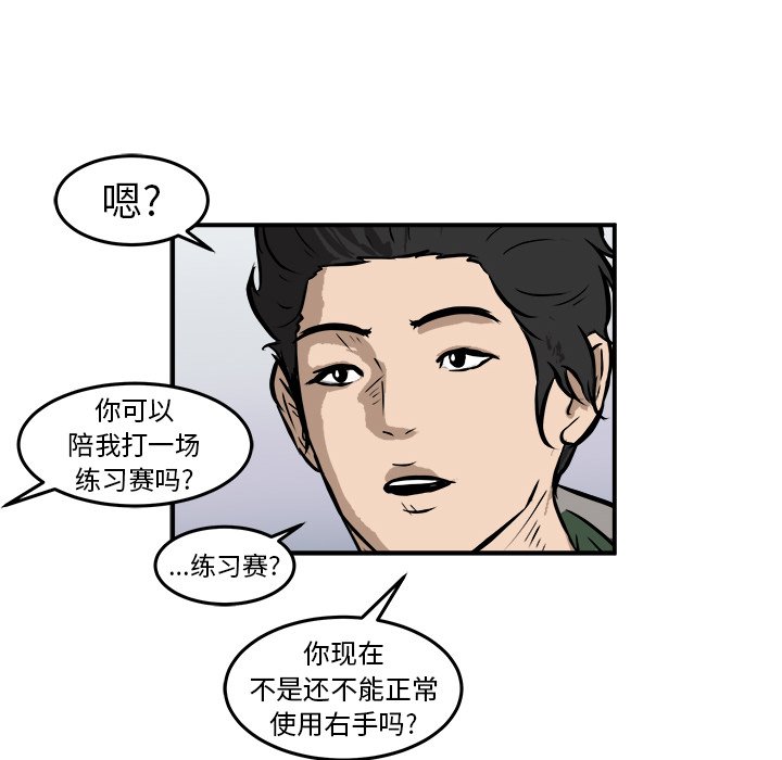 第18話 - 第96张