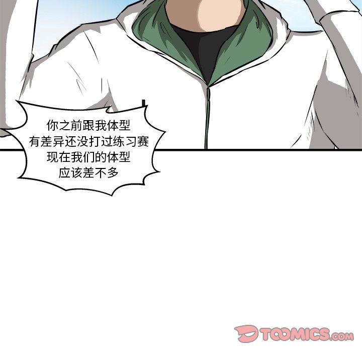 第18話 - 第98张