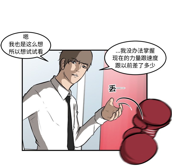 第18話 - 第99张