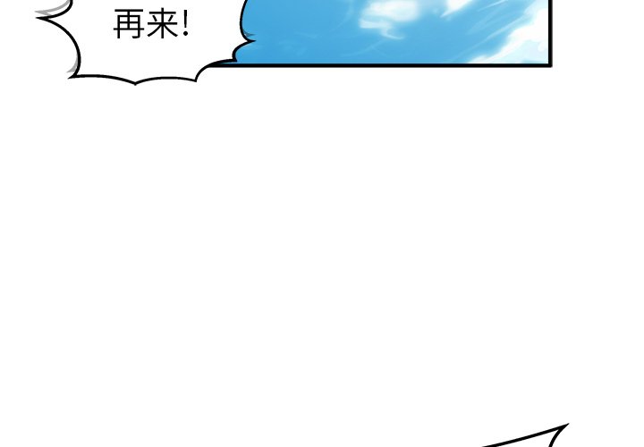 第19話 - 第1张