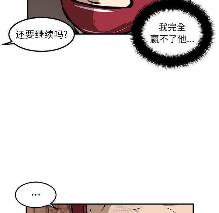 第19話 - 第10张