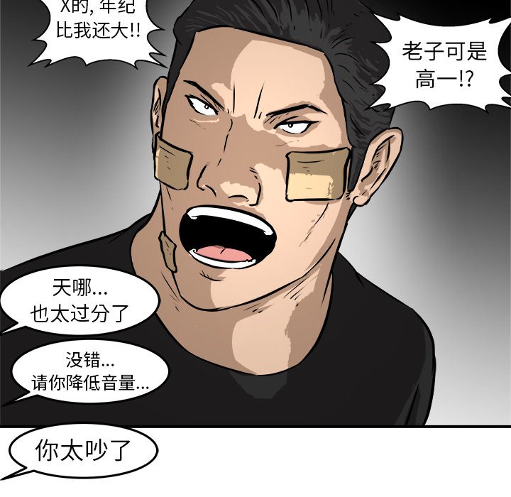 第19話 - 第100张