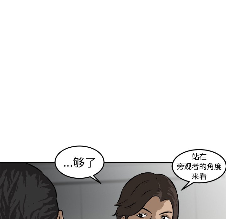 第19話 - 第104张