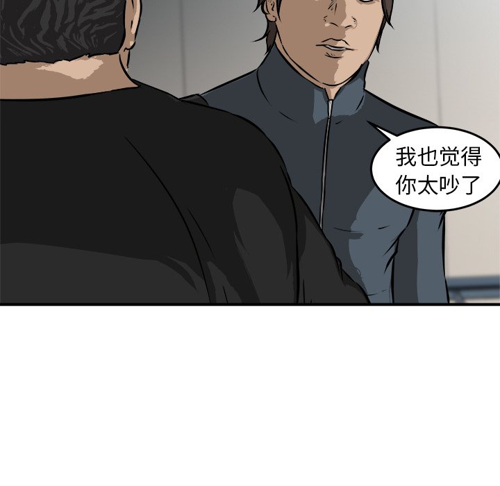 第19話 - 第105张
