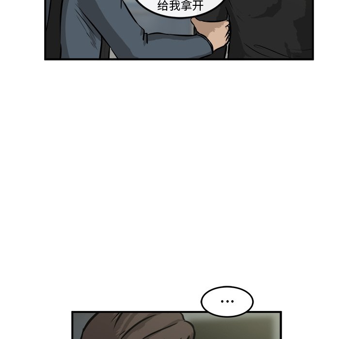 第19話 - 第107张