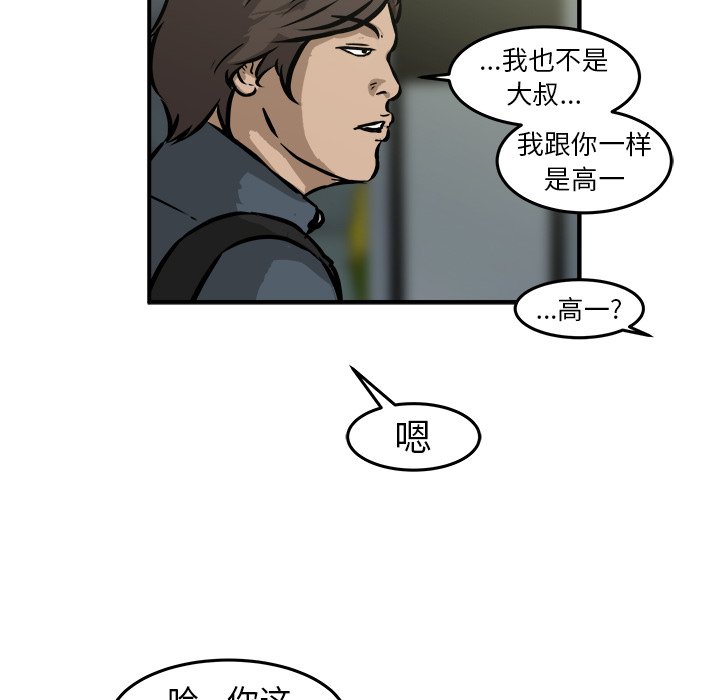 第19話 - 第108张
