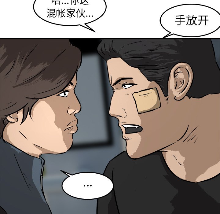 第19話 - 第109张
