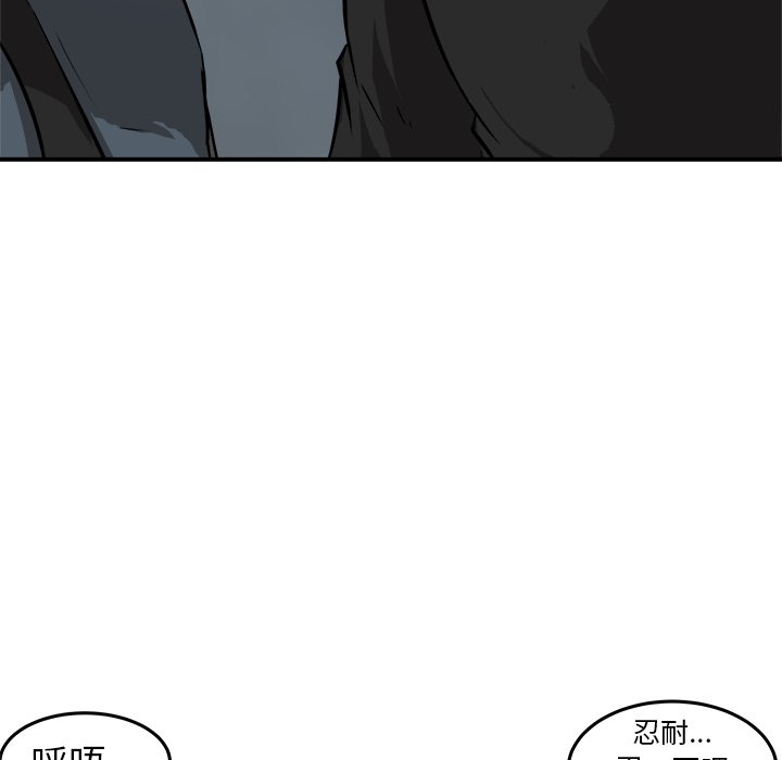 第19話 - 第110张