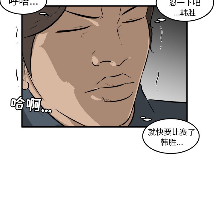 第19話 - 第111张