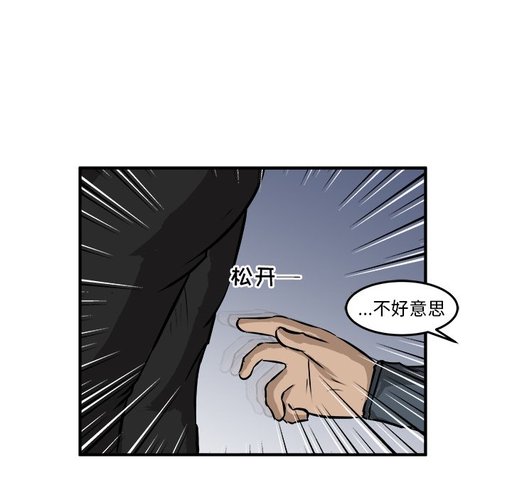 第19話 - 第112张