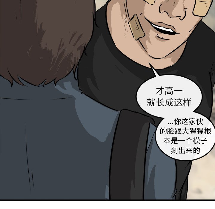第19話 - 第114张