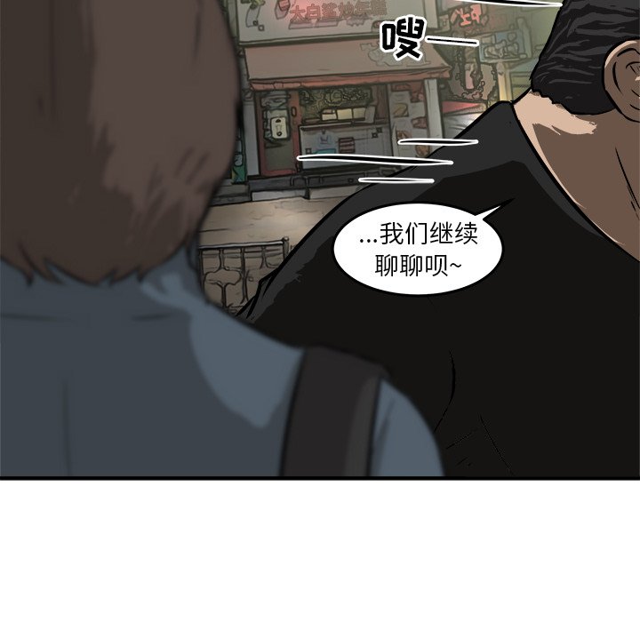 第19話 - 第116张