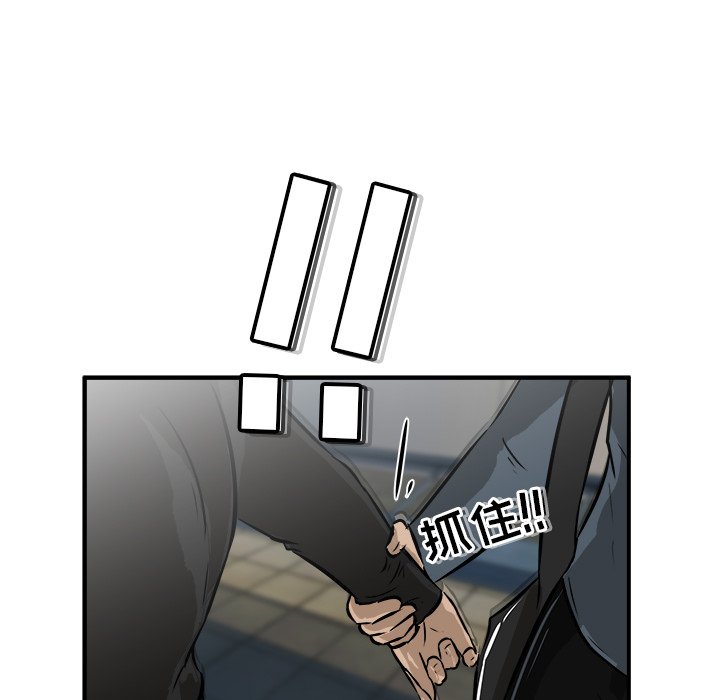 第19話 - 第117张