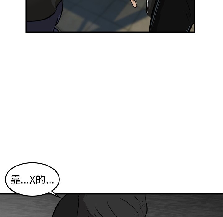 第19話 - 第118张