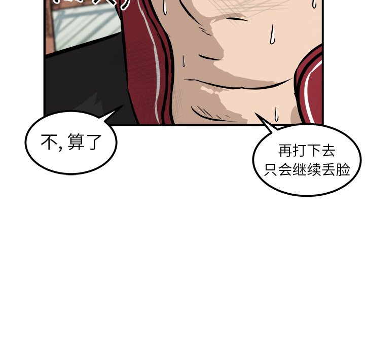 第19話 - 第12张