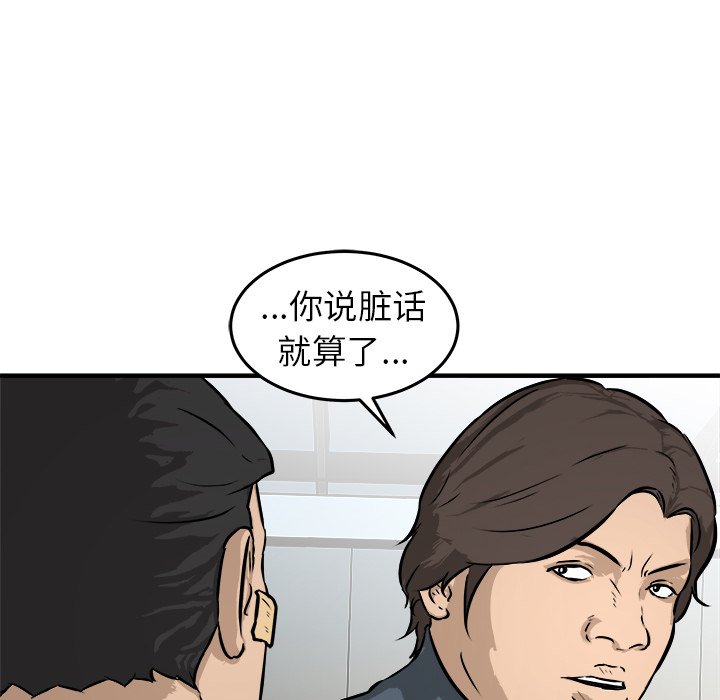 第19話 - 第120张