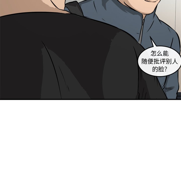 第19話 - 第121张