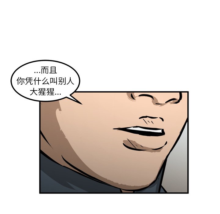 第19話 - 第122张