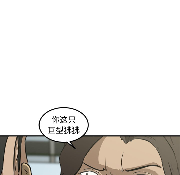 第19話 - 第123张