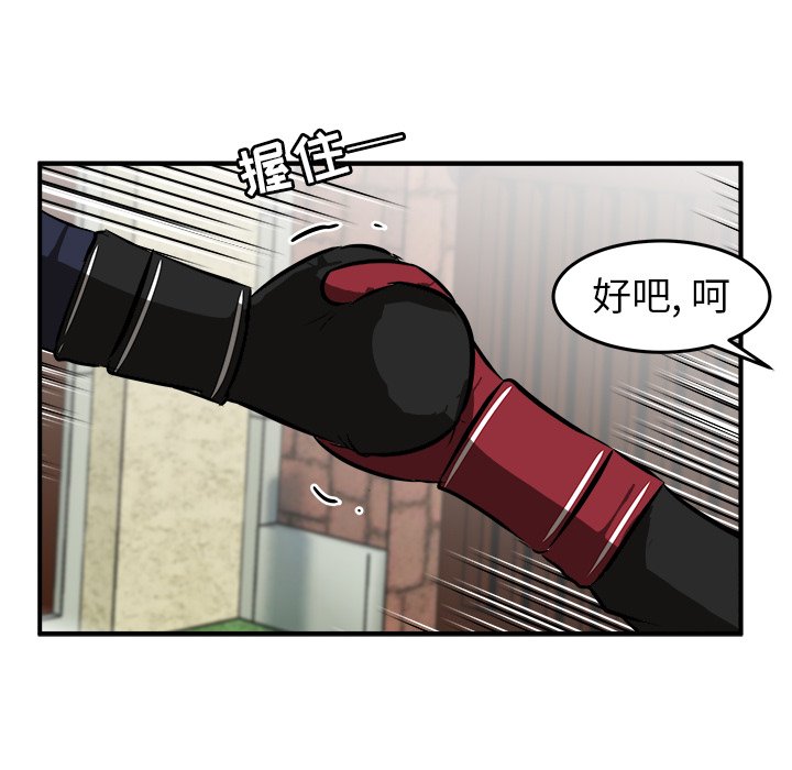 第19話 - 第15张