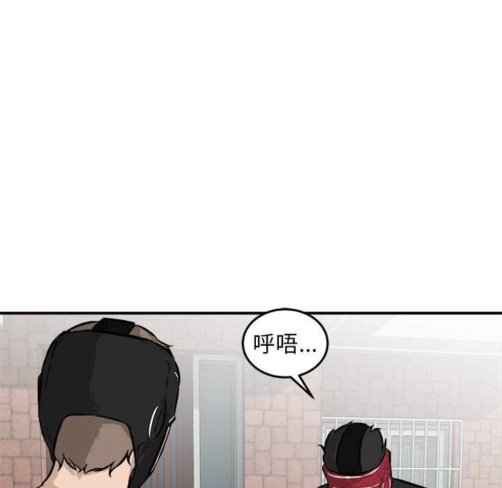 第19話 - 第16张