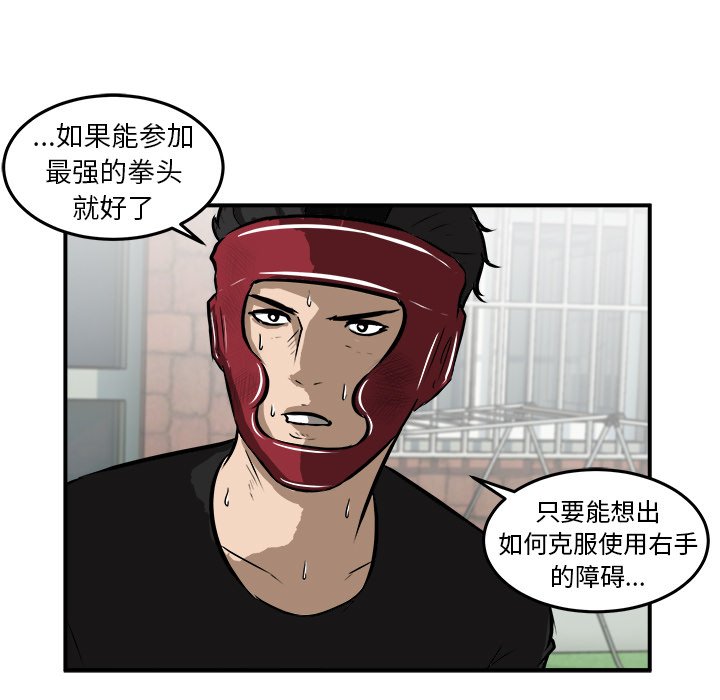 第19話 - 第18张