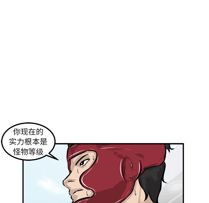 第19話 - 第19张