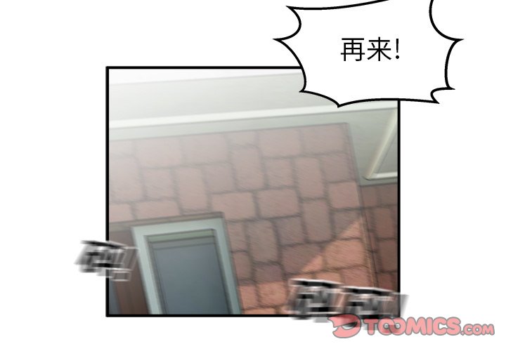 第19話 - 第2张