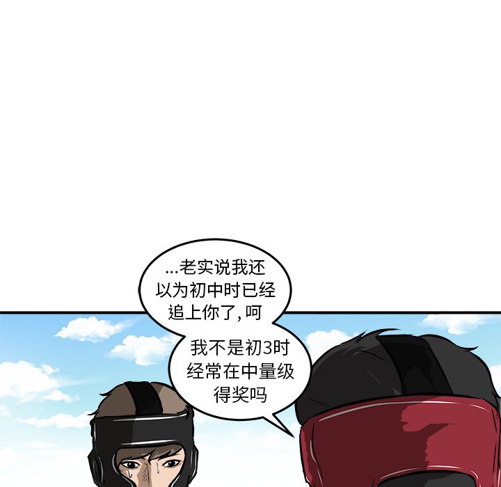 第19話 - 第22张