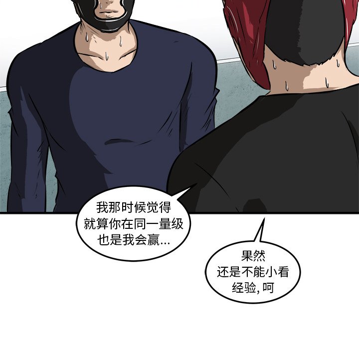 第19話 - 第23张