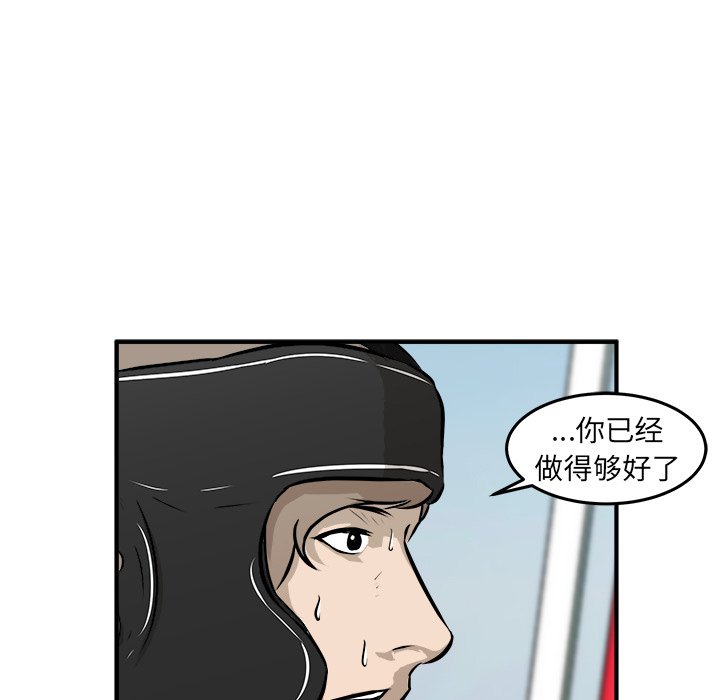 第19話 - 第24张