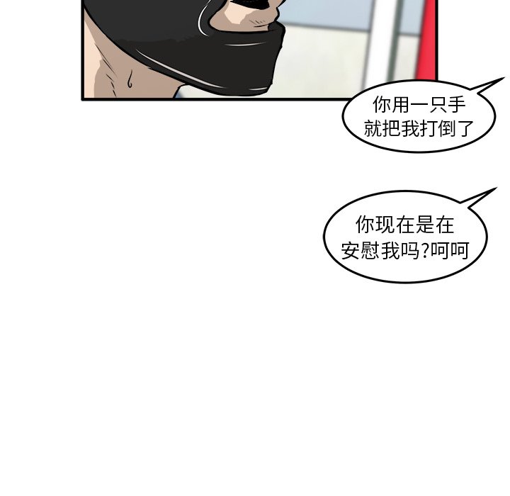 第19話 - 第25张