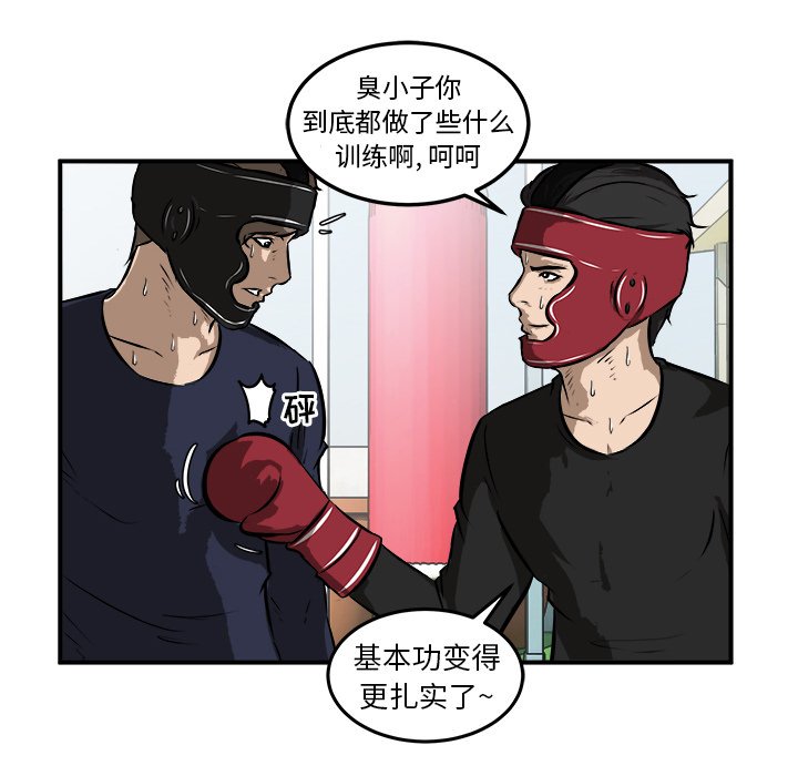 第19話 - 第26张