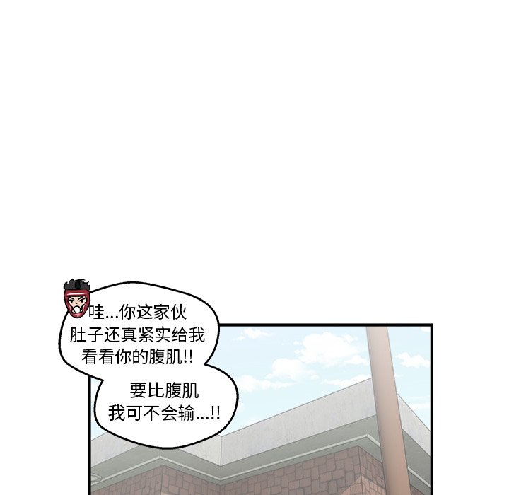 第19話 - 第27张