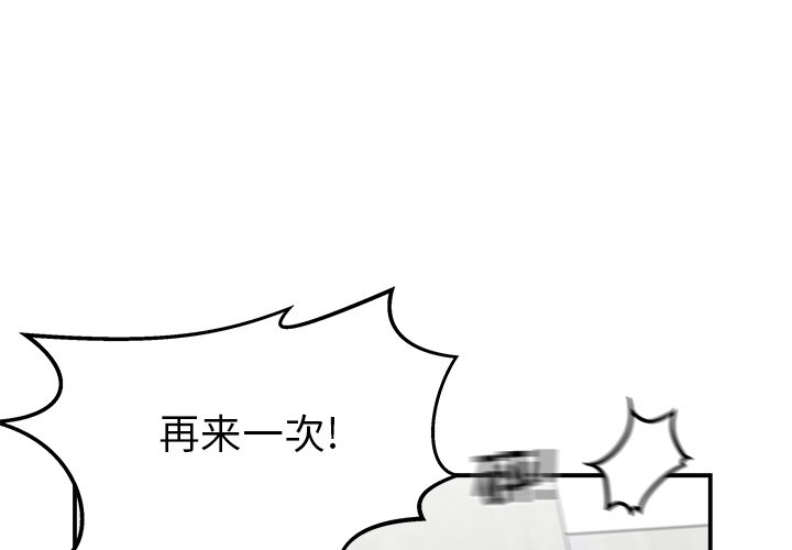 第19話 - 第3张