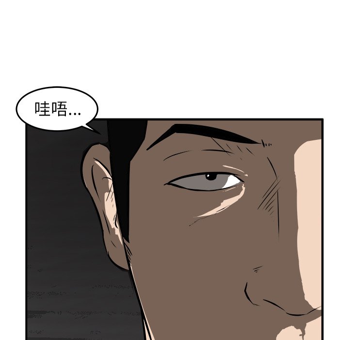 第19話 - 第31张