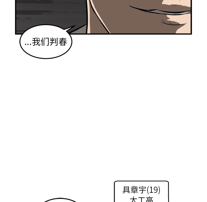 第19話 - 第32张