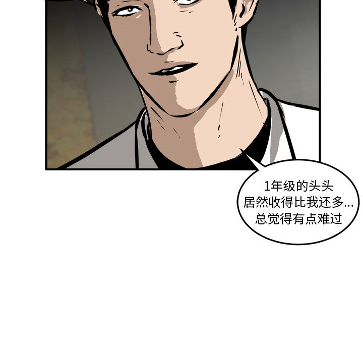 第19話 - 第35张
