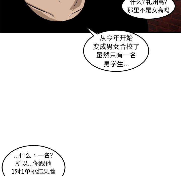 第19話 - 第37张
