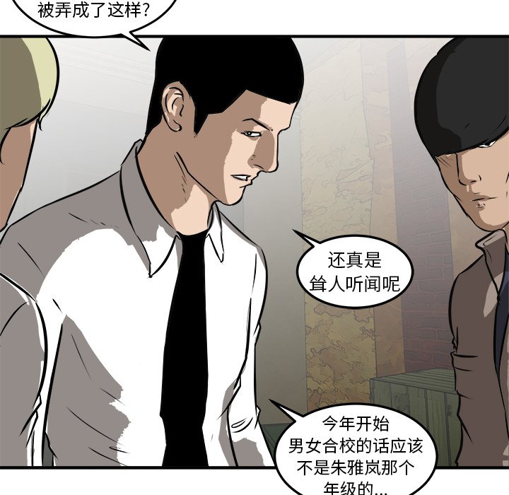第19話 - 第38张