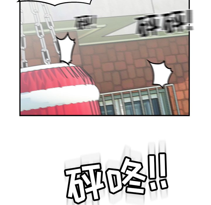 第19話 - 第4张