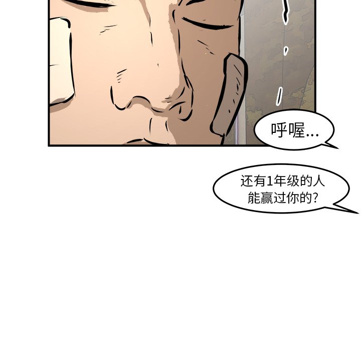 第19話 - 第40张