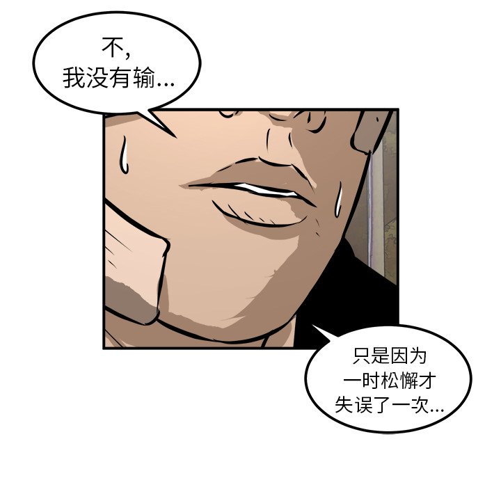第19話 - 第41张