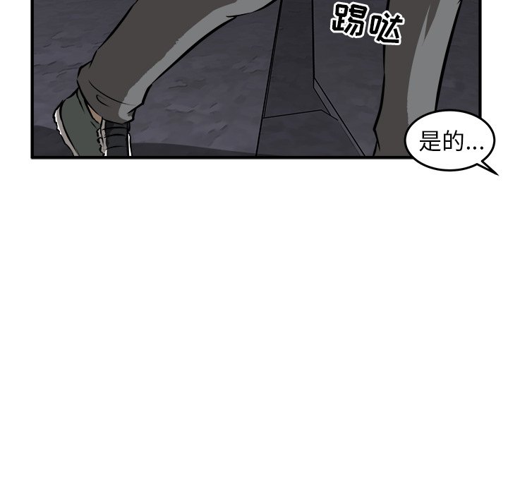 第19話 - 第43张