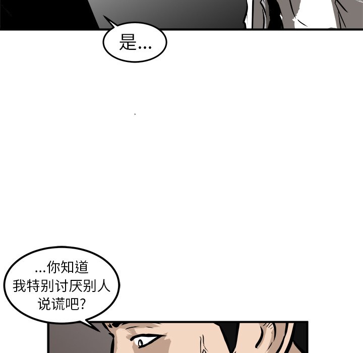 第19話 - 第45张