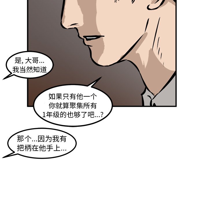 第19話 - 第46张